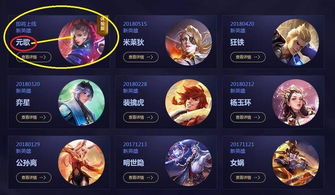 【王者荣耀东王辅助推荐,让你轻松成为王者!】(图3) 王者荣耀东王辅助推荐,让你轻松成为王者!(图3)