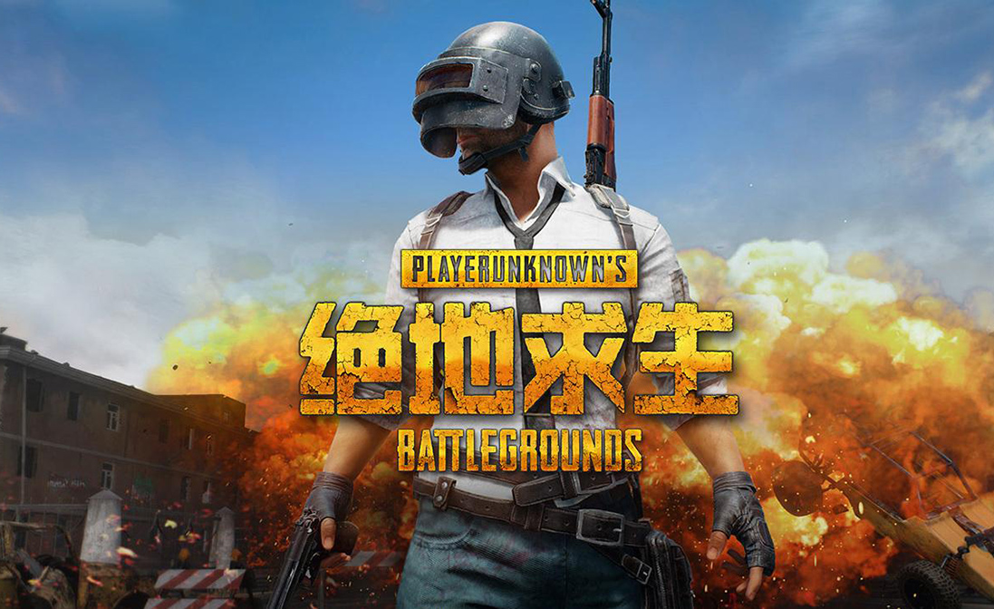 绝地求生小说大全,绝地求生:生存之战的小说世界(图1) 绝地求生小说大全,绝地求生:生存之战的小说世界(图1)