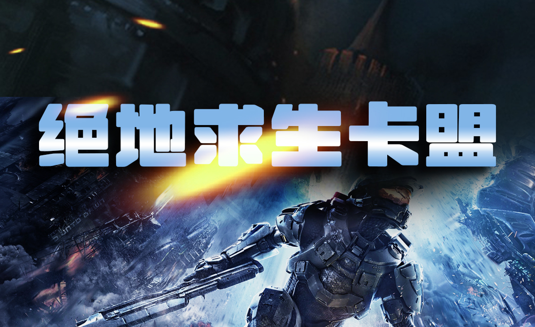 绝地求生上线时间:从火爆全球到持续进化(图3) 绝地求生上线时间:从火爆全球到持续进化(图3)