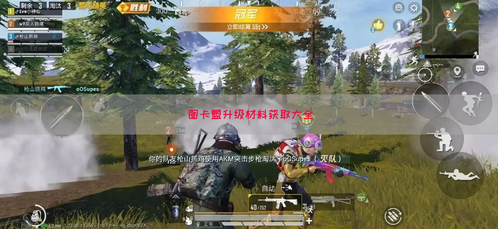 图卡盟升级材料获取大全
