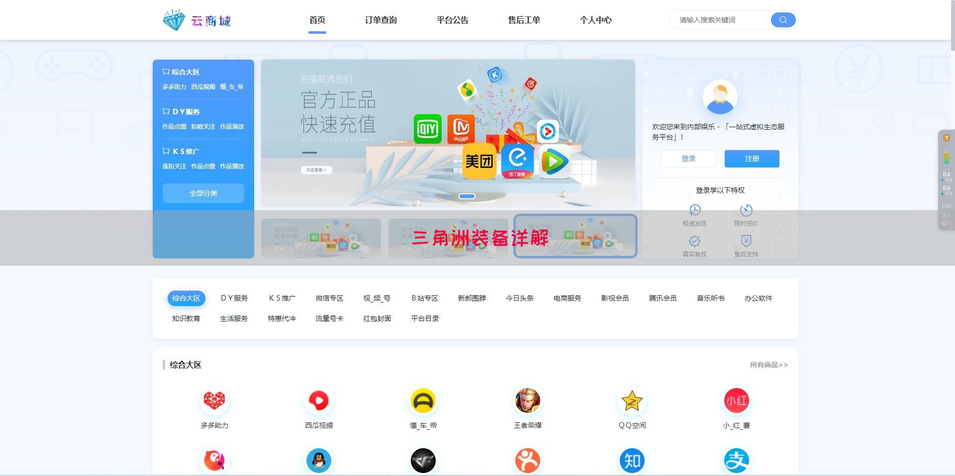 三角洲装备详解(图1) 三角洲装备详解(图1)