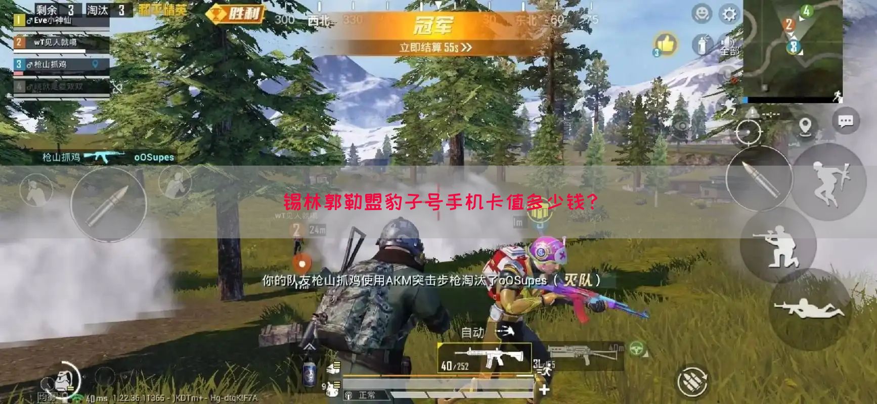 锡林郭勒盟豹子号手机卡值多少钱？