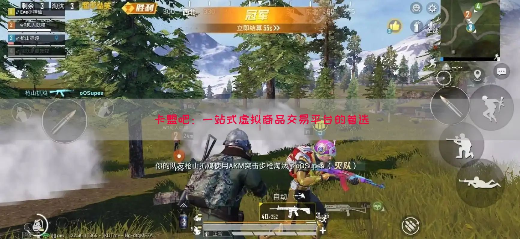 卡盟吧：一站式虚拟商品交易平台的首选