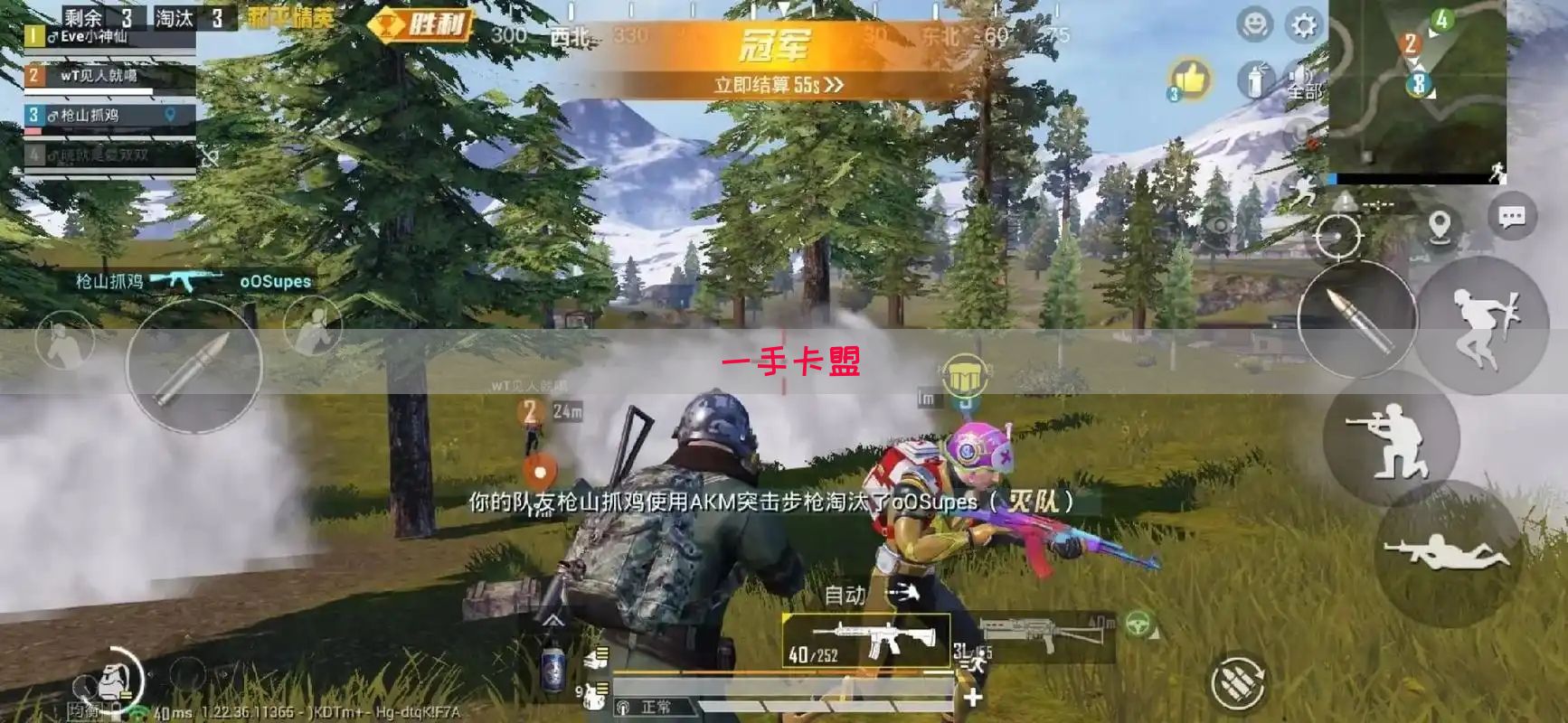 一手卡盟